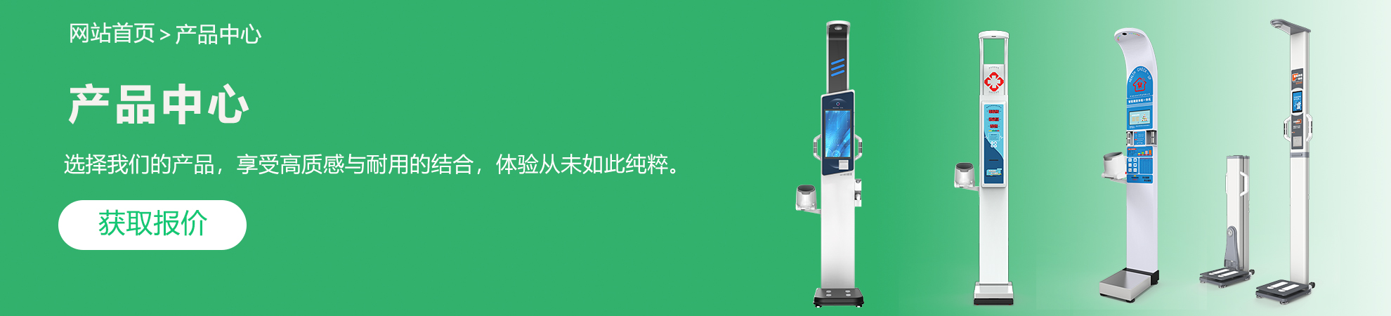 產(chǎn)品中心