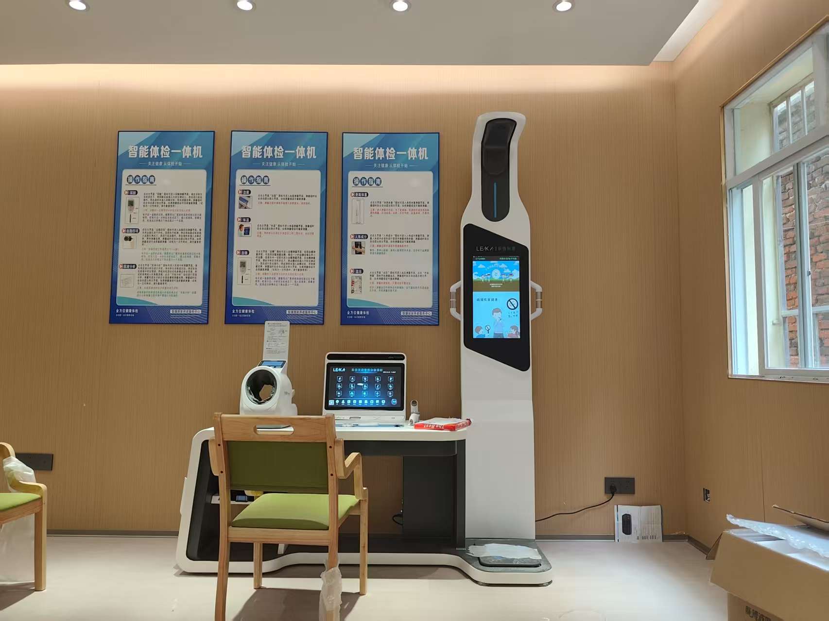 微信圖片_20250422130736