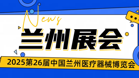 通用簡約風(fēng)政務(wù)媒體公眾號(hào)首圖 (2)_1251_704.png
