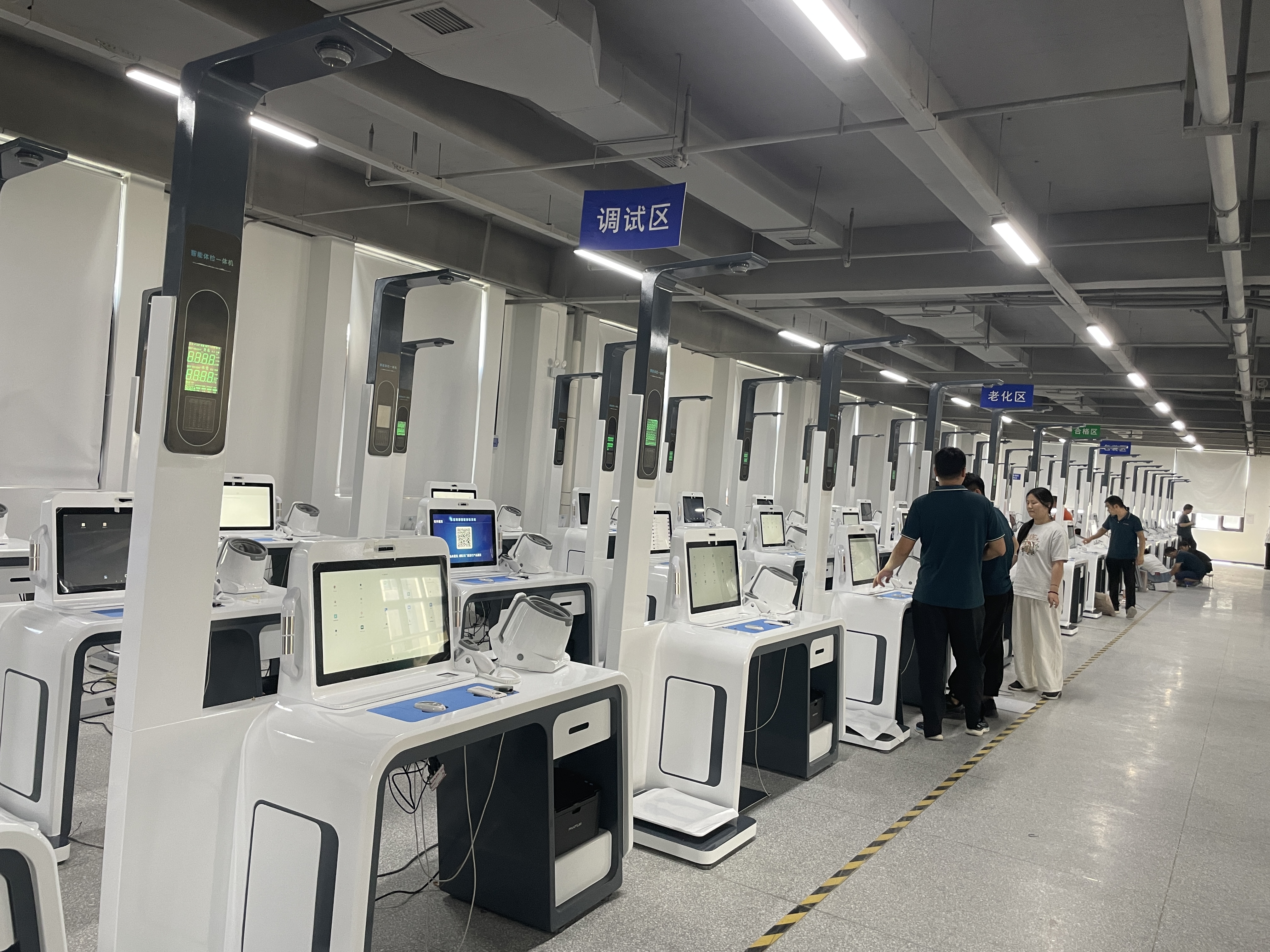 微信圖片_2025-08-12_144427_314