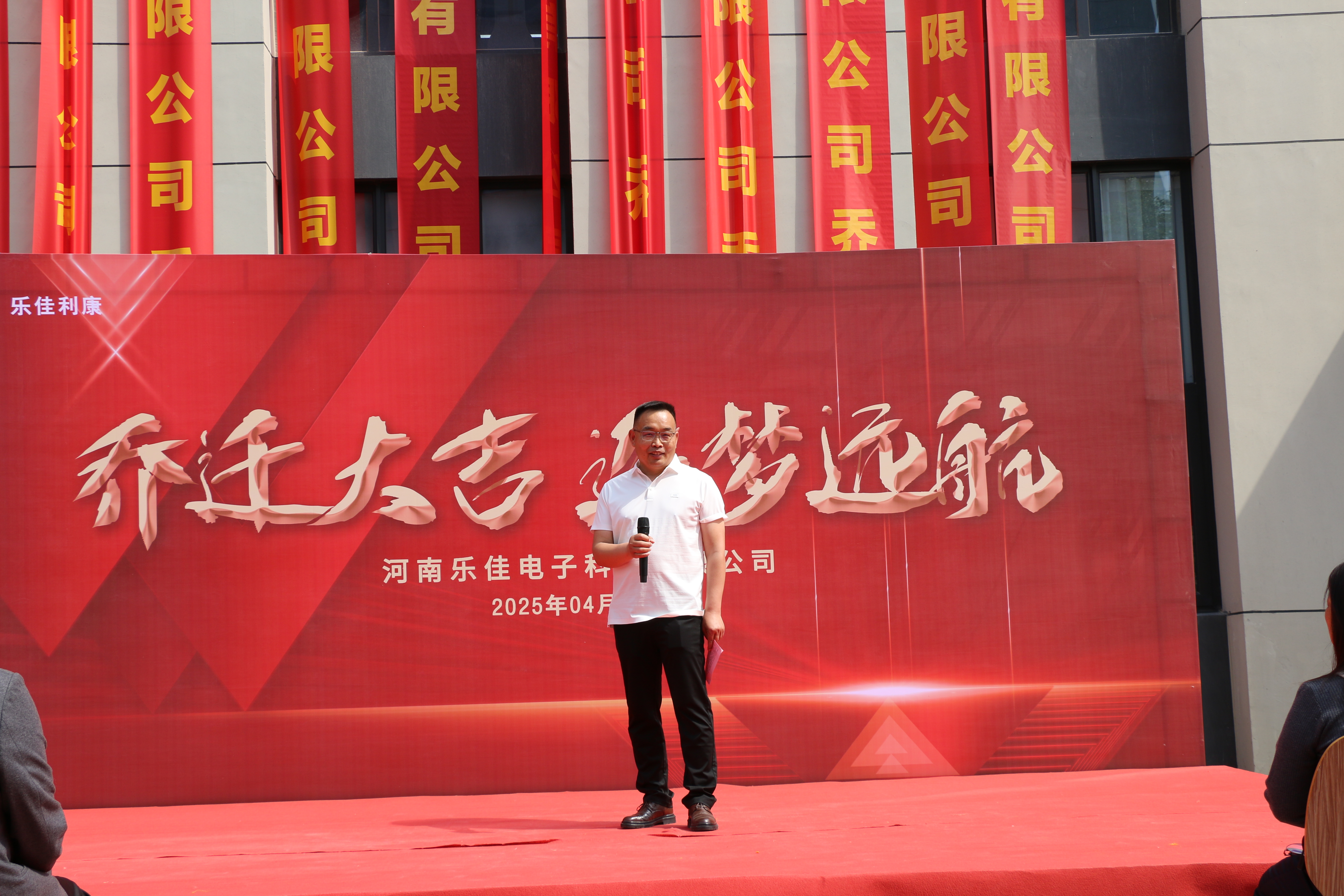 微信圖片_20250428085034