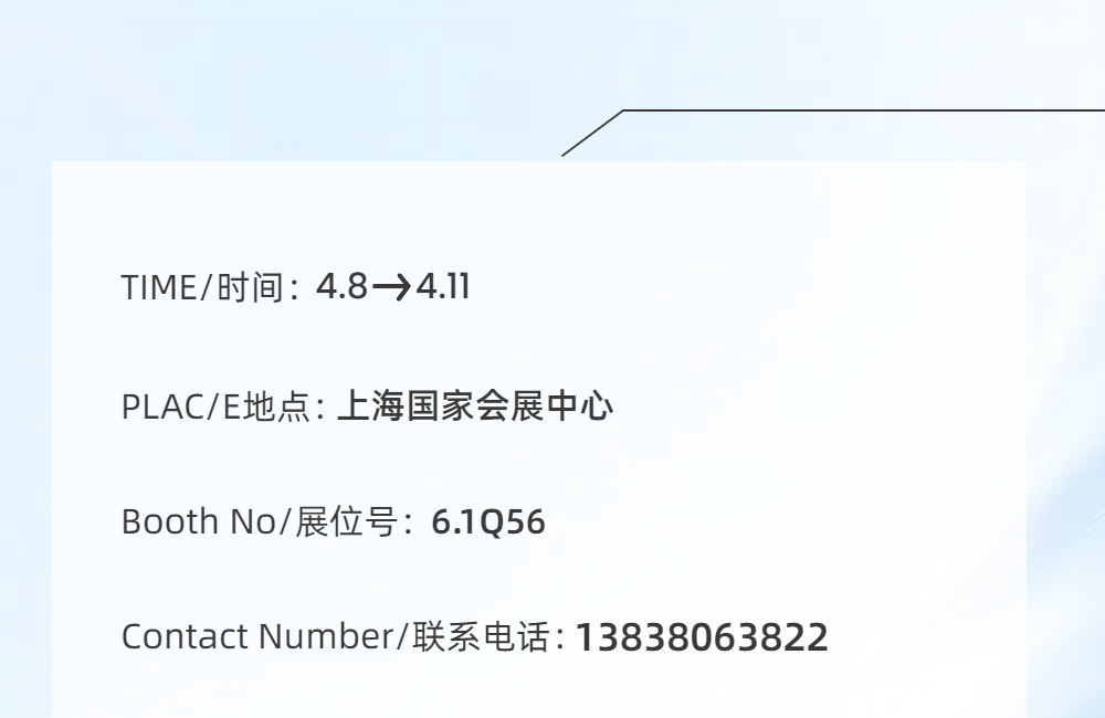 02簡約時尚風(fēng)藍色通用類展覽邀請函公眾號內(nèi)頁海報
