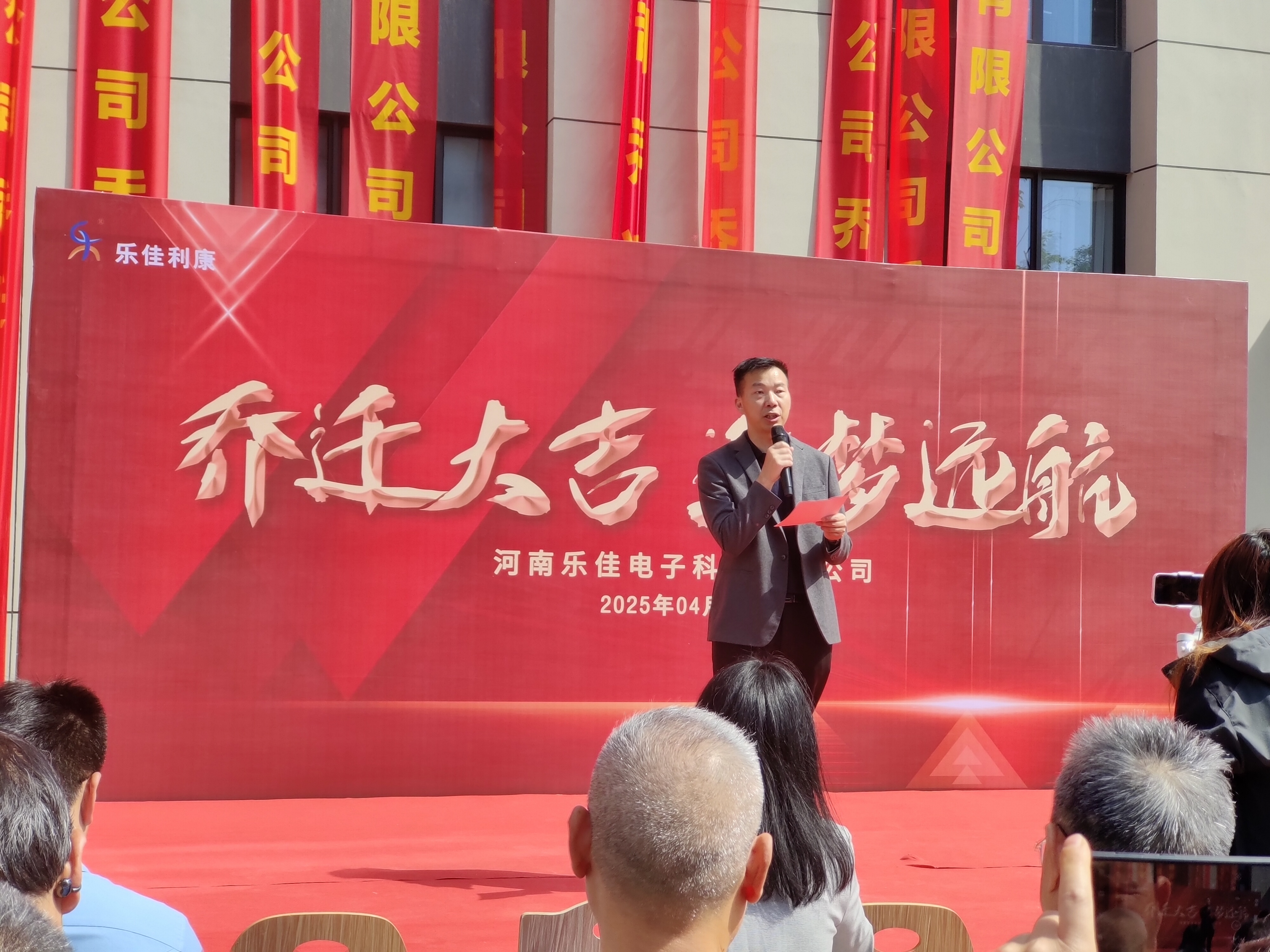 微信圖片_20250428090533