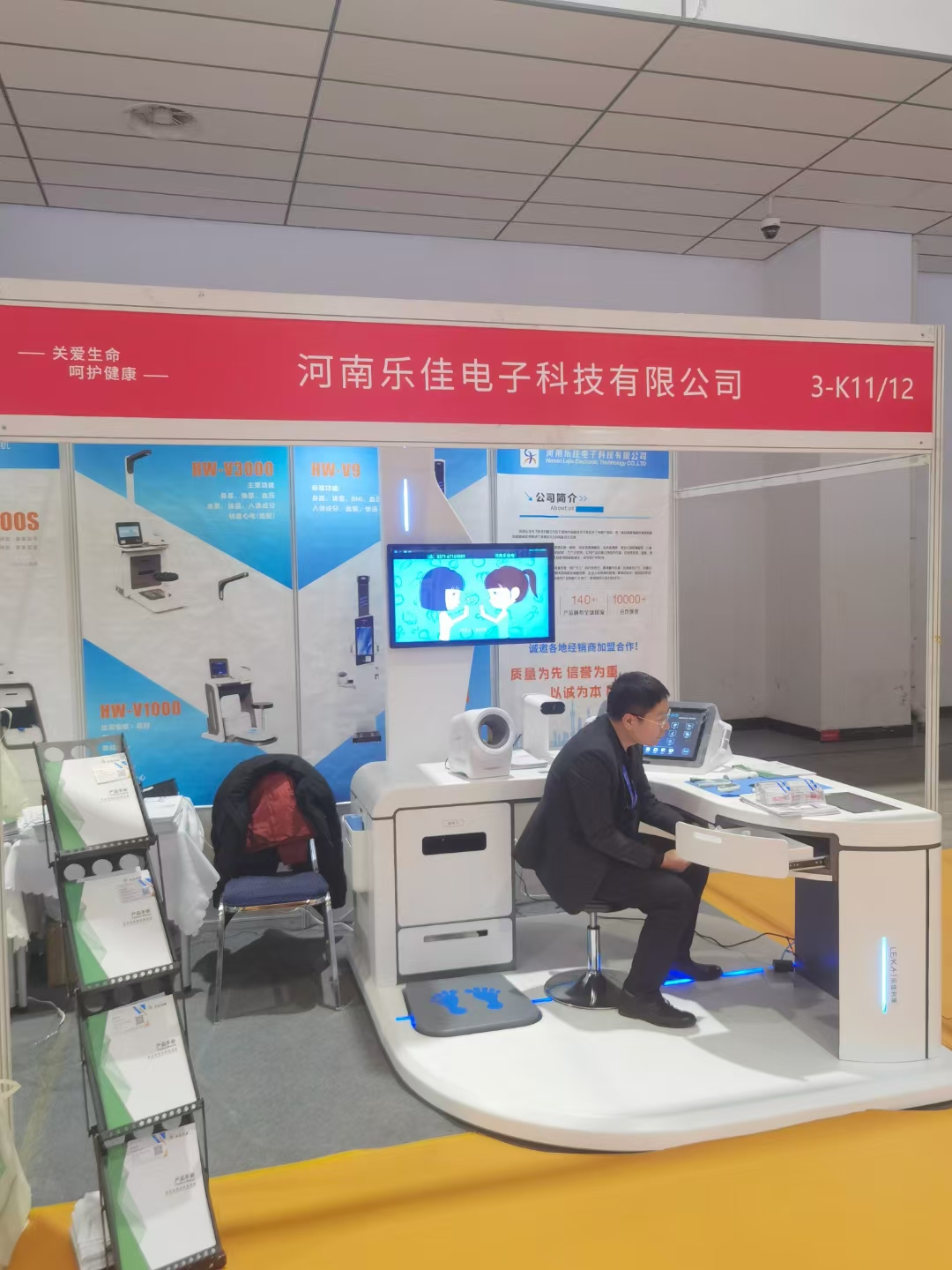 微信圖片_20250318093146