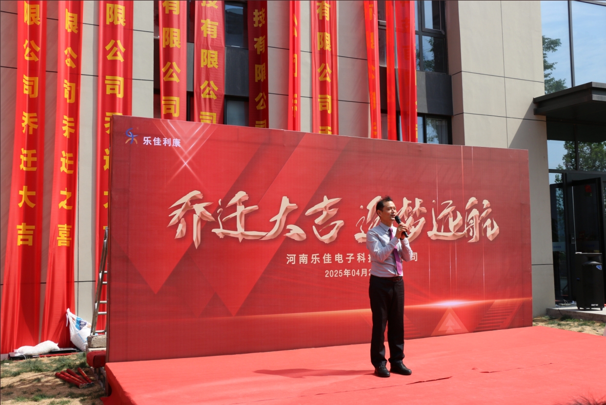 微信截圖_20250428092328