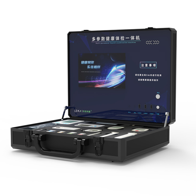 HW-V6 公衛(wèi)體檢一體機(jī)