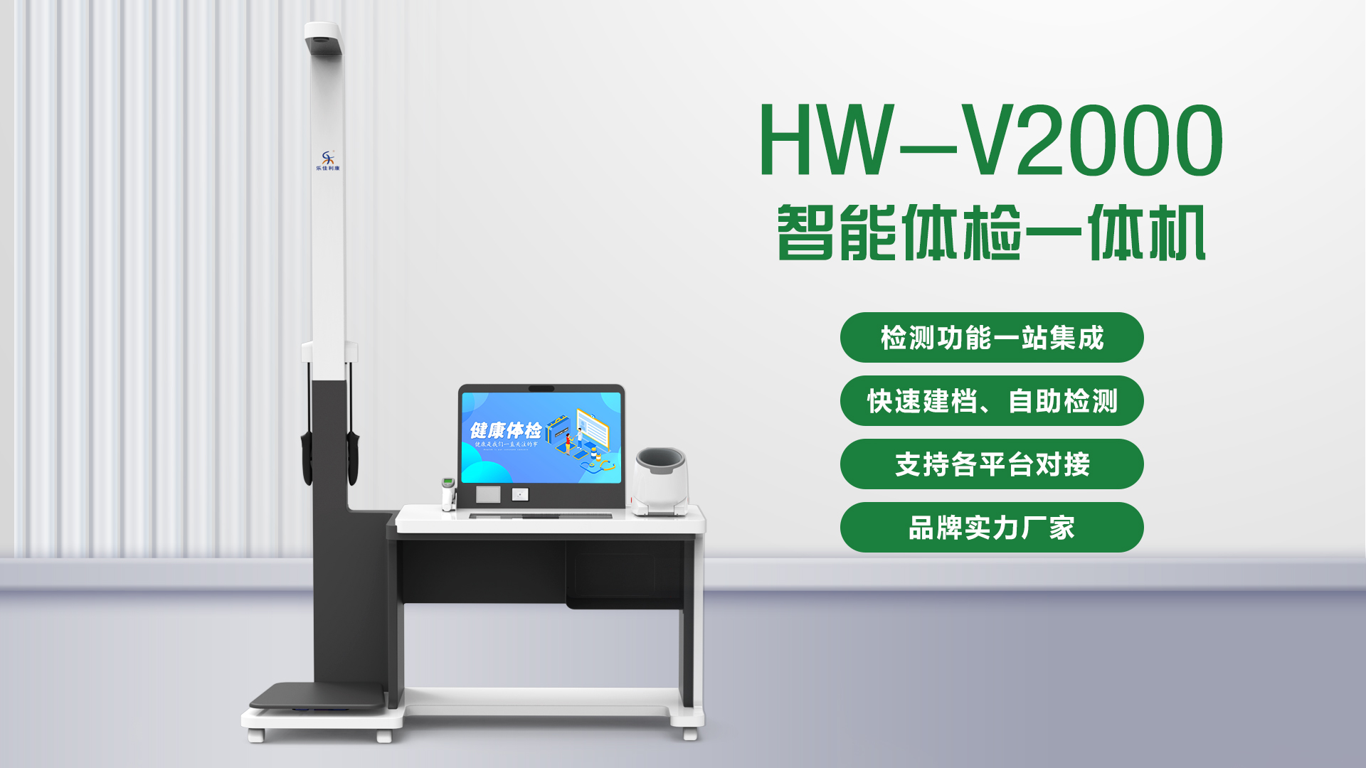 V2000(新)