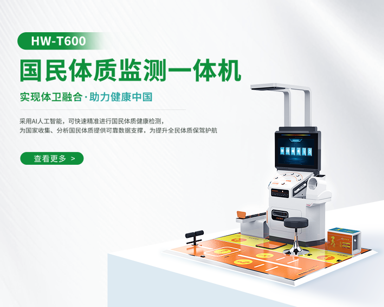 移动端banner2