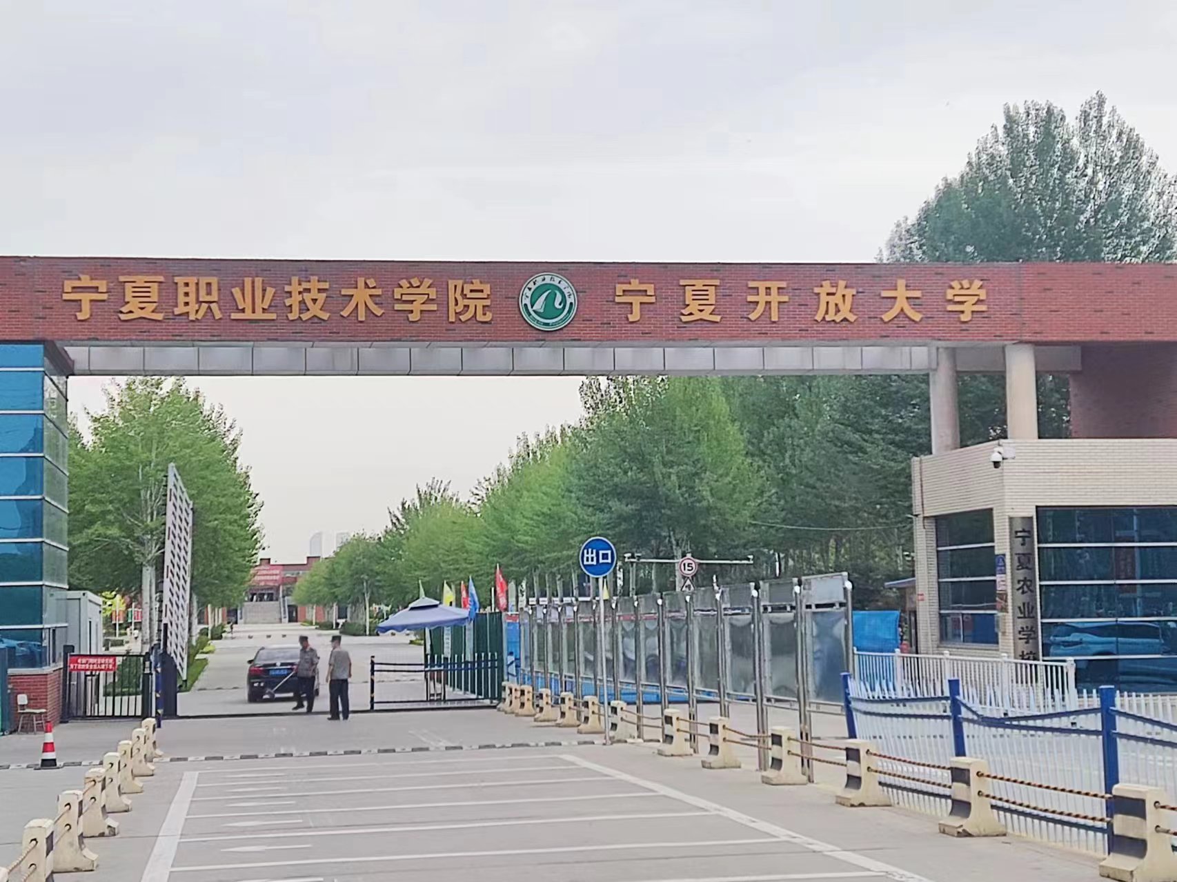 宁夏职业技术学院健康养老教育实训中心2