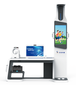 HW-V7000健康体检一体机