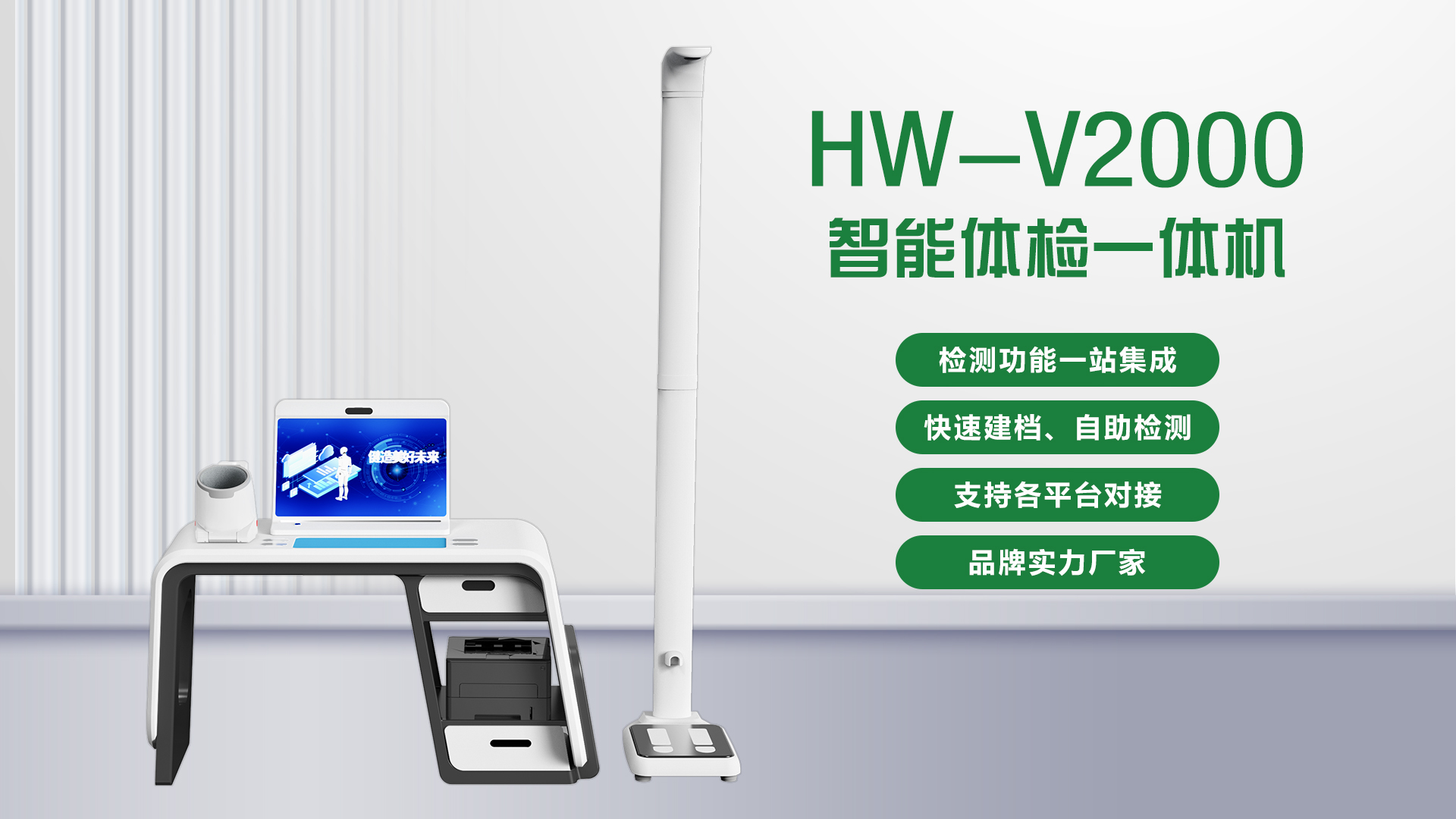 V2000