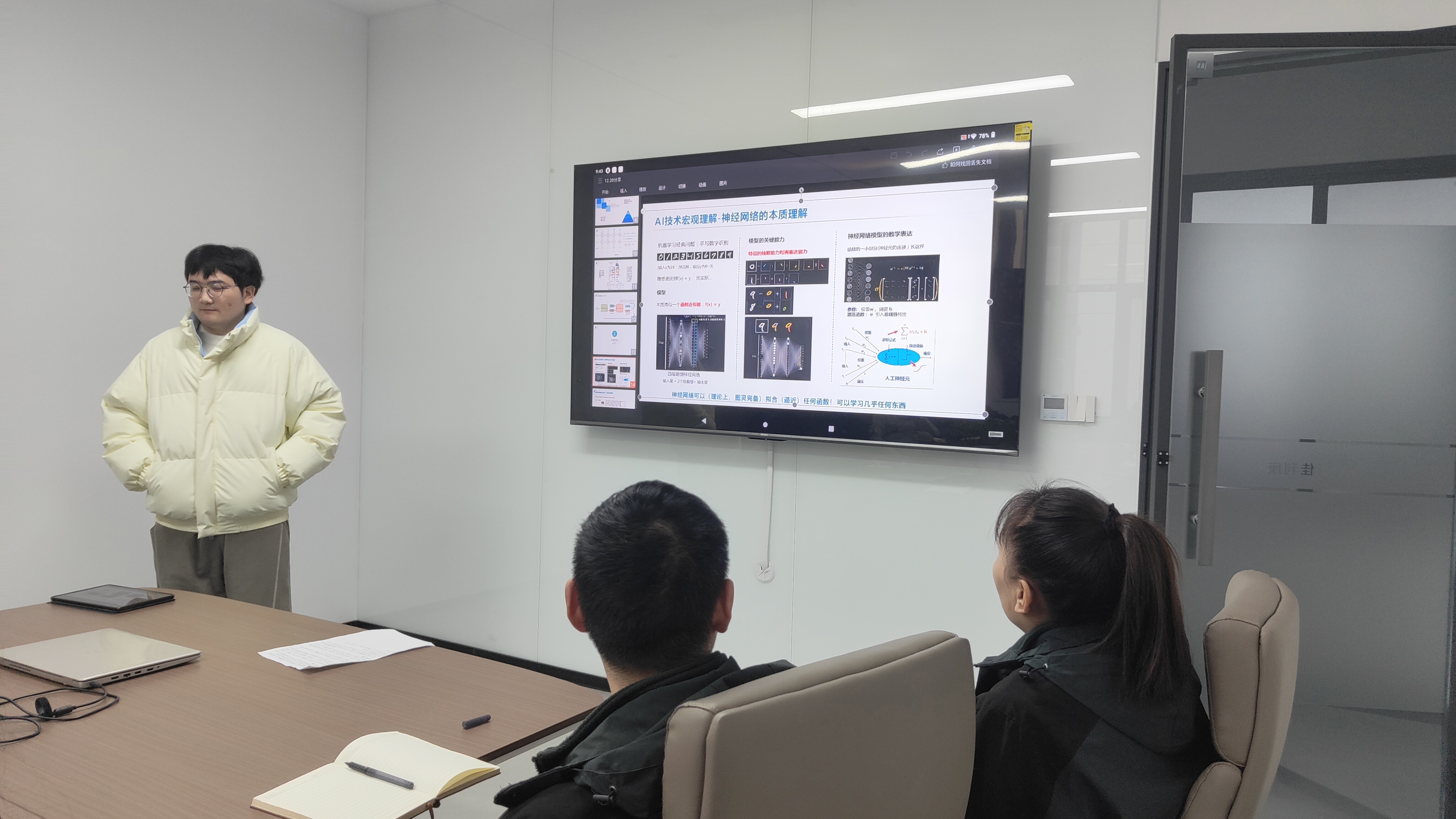 微信图片_20251220095010_24_169