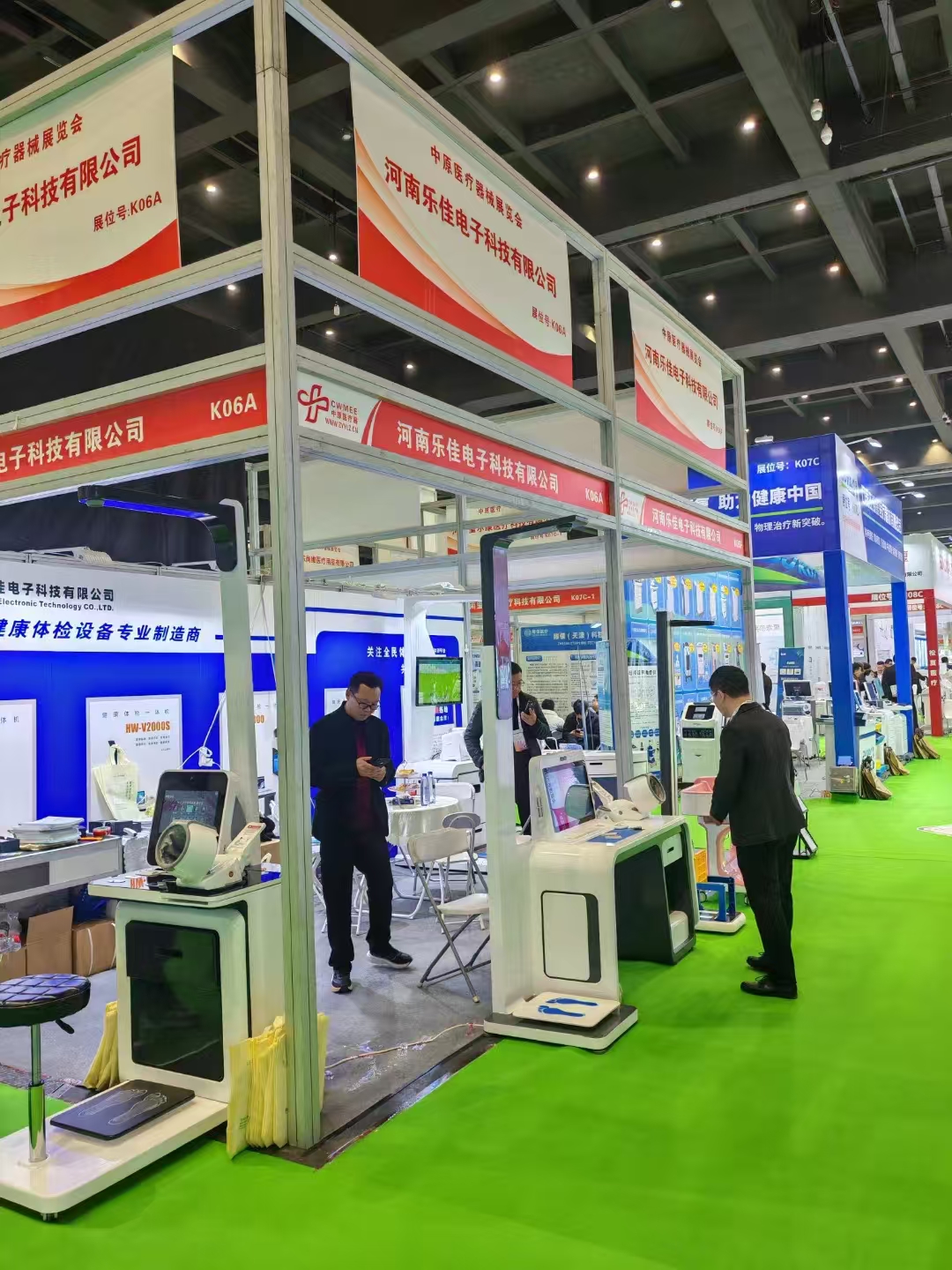 第46届2025年中原医疗器械展览会