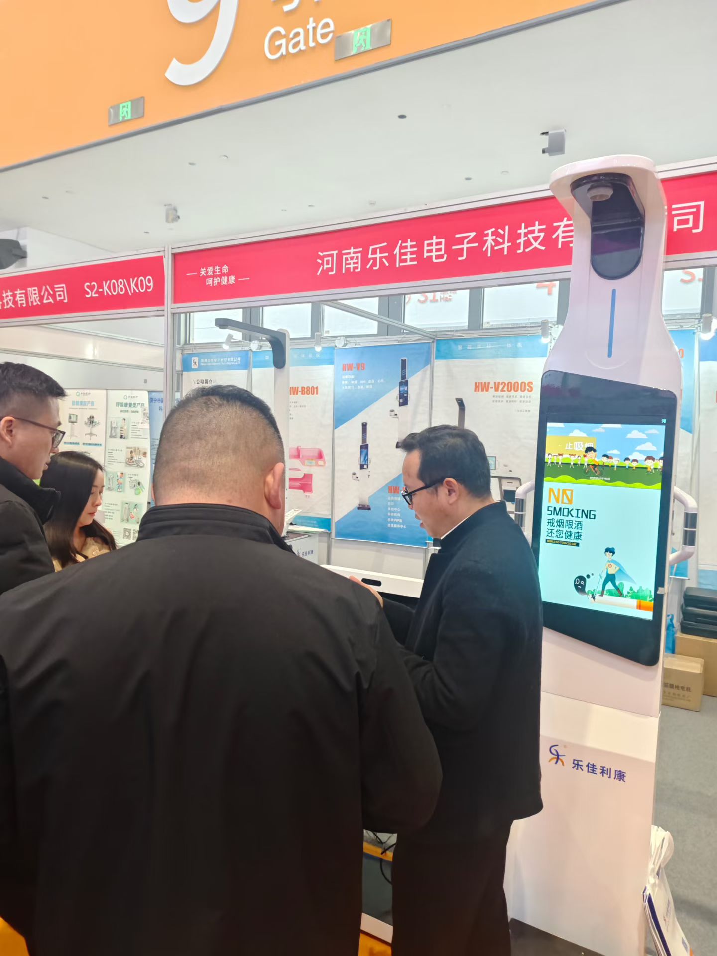 微信图片_20260306111829_1009_47