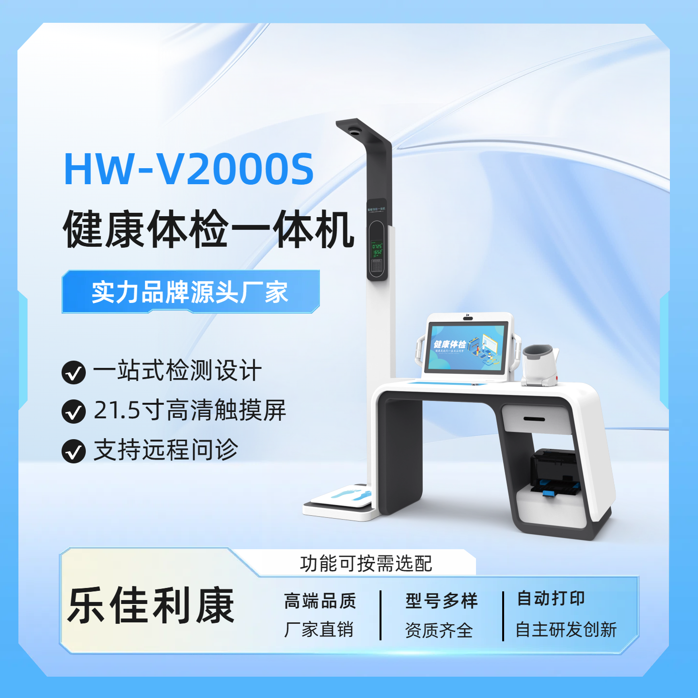 简约时尚风蓝色数码家电类营销带货生活家电类电商主图 (4)