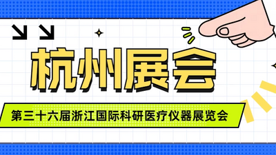 插画风蓝色广告传媒类新闻资讯公众号首图 (1)_673_379.png