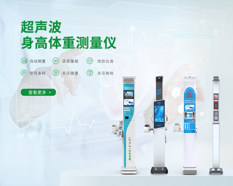 移动端banner3