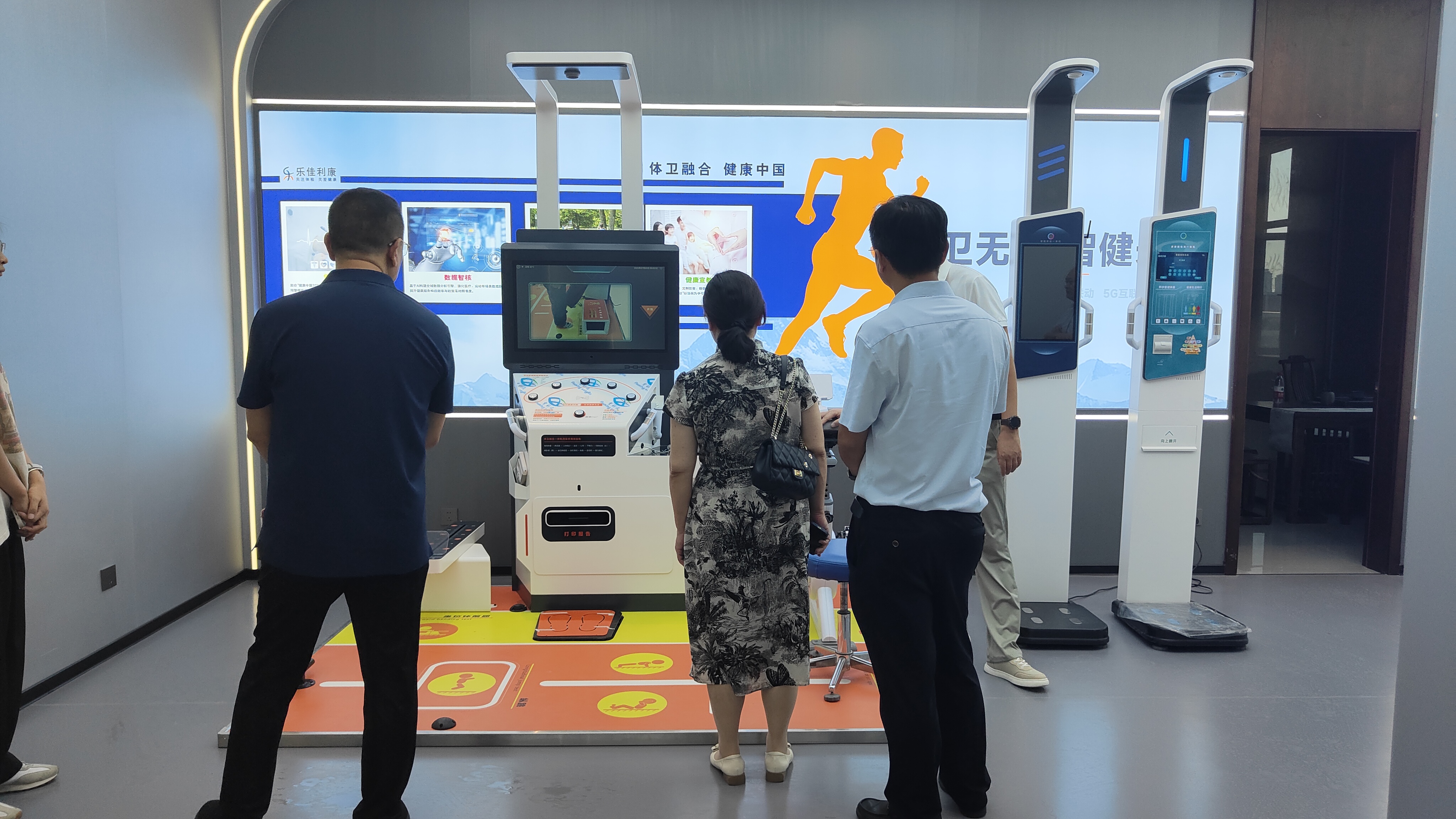 微信图片_20250703092732