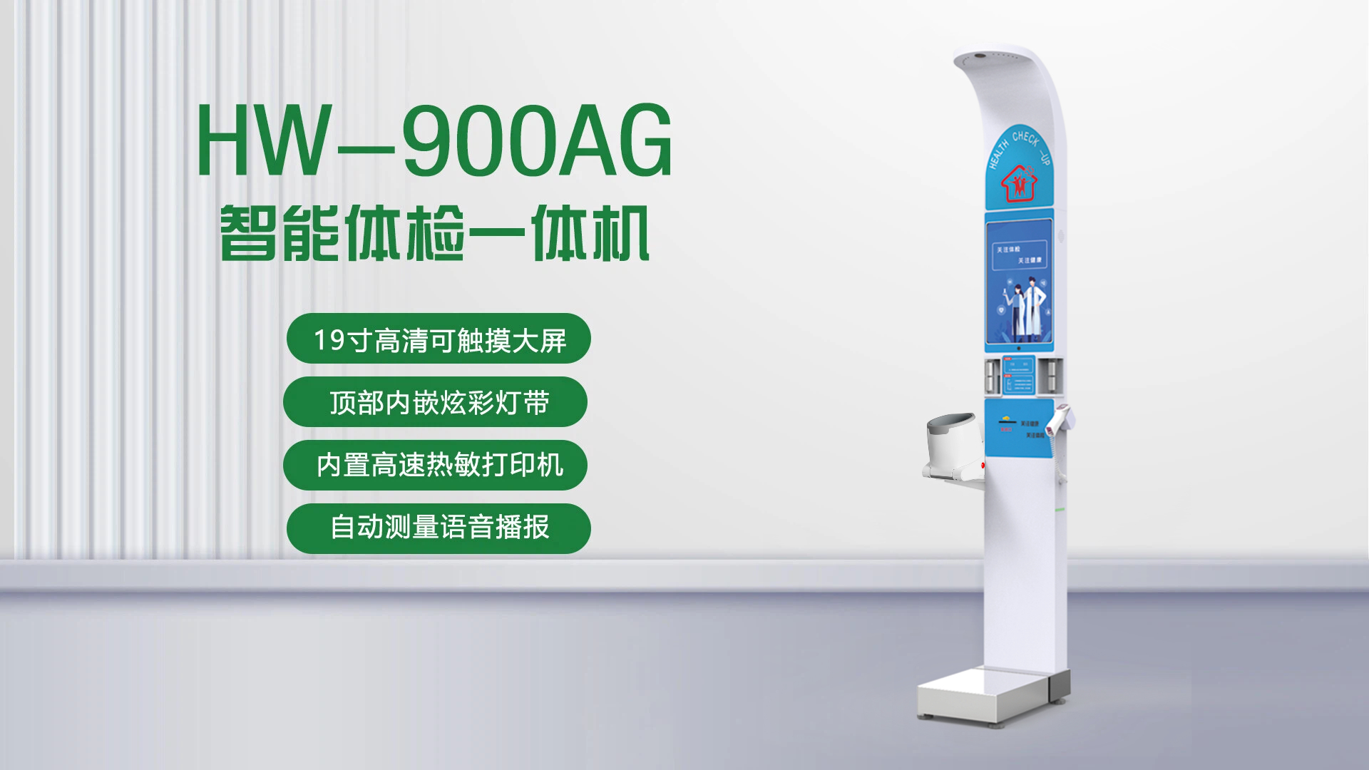 900AG(1)