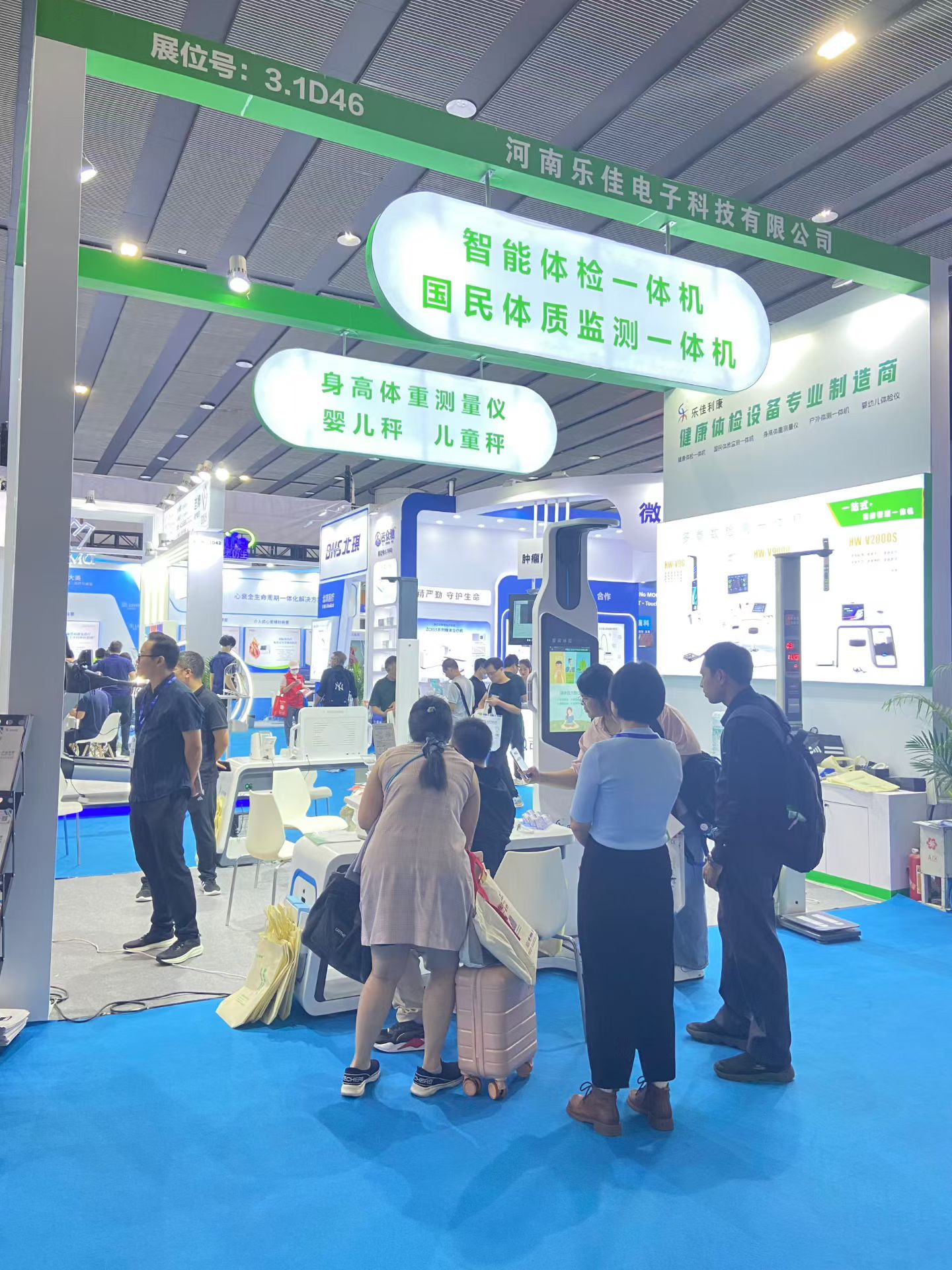 微信图片_20250928140115_85_169