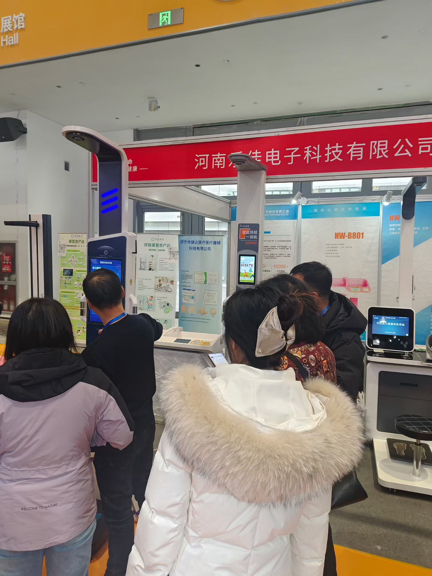 微信图片_20260312114558_246_169