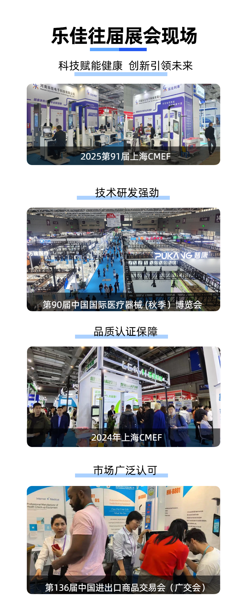 简约风工业器械类五金电商竖版主图