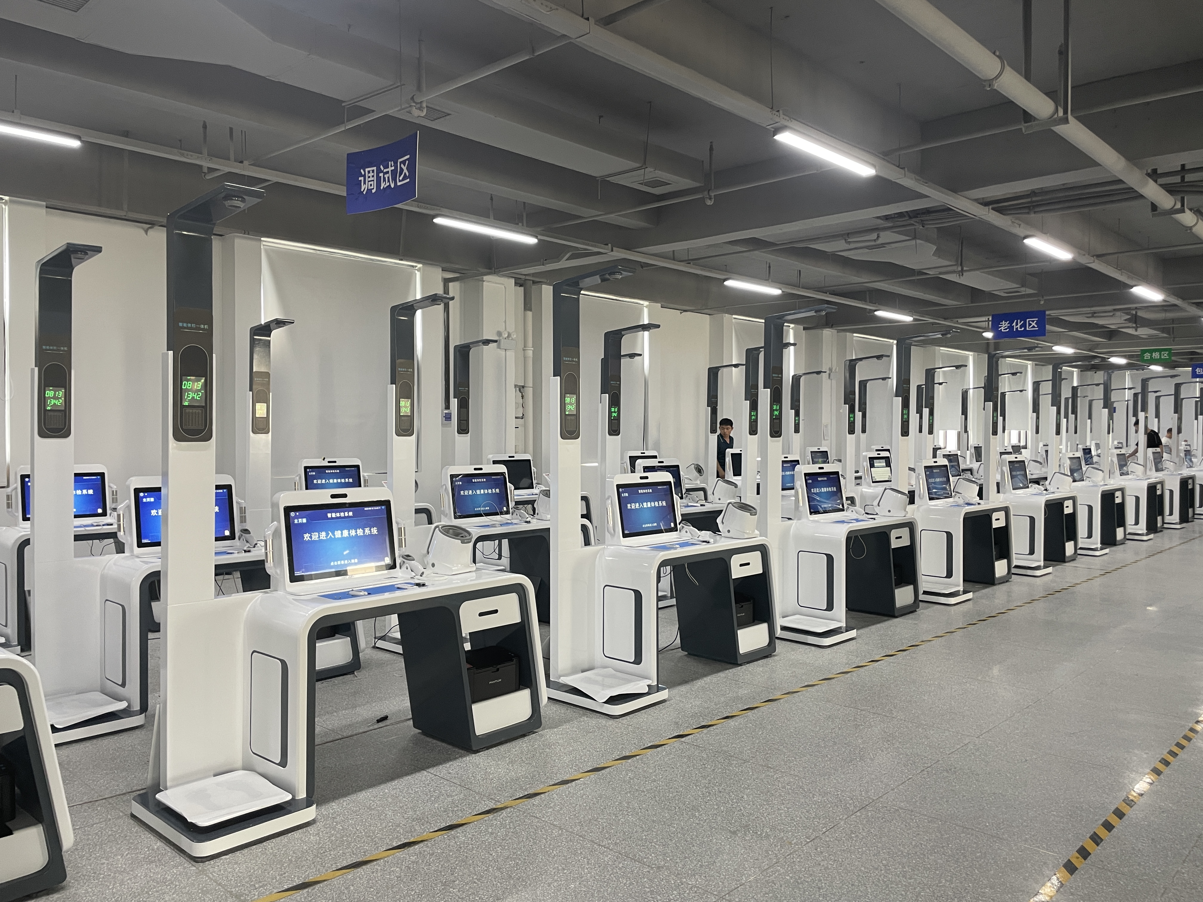 微信图片_2025-08-13_134804_423