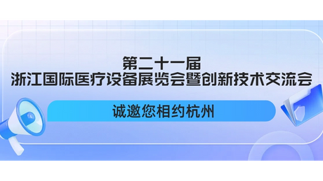 简约时尚风蓝色通用类招聘招募类社会招聘公众号封面_1180_488_1117_628.png
