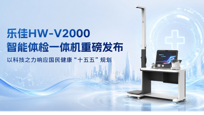 微信图片_20260721110513_16_92_1606_903.png
