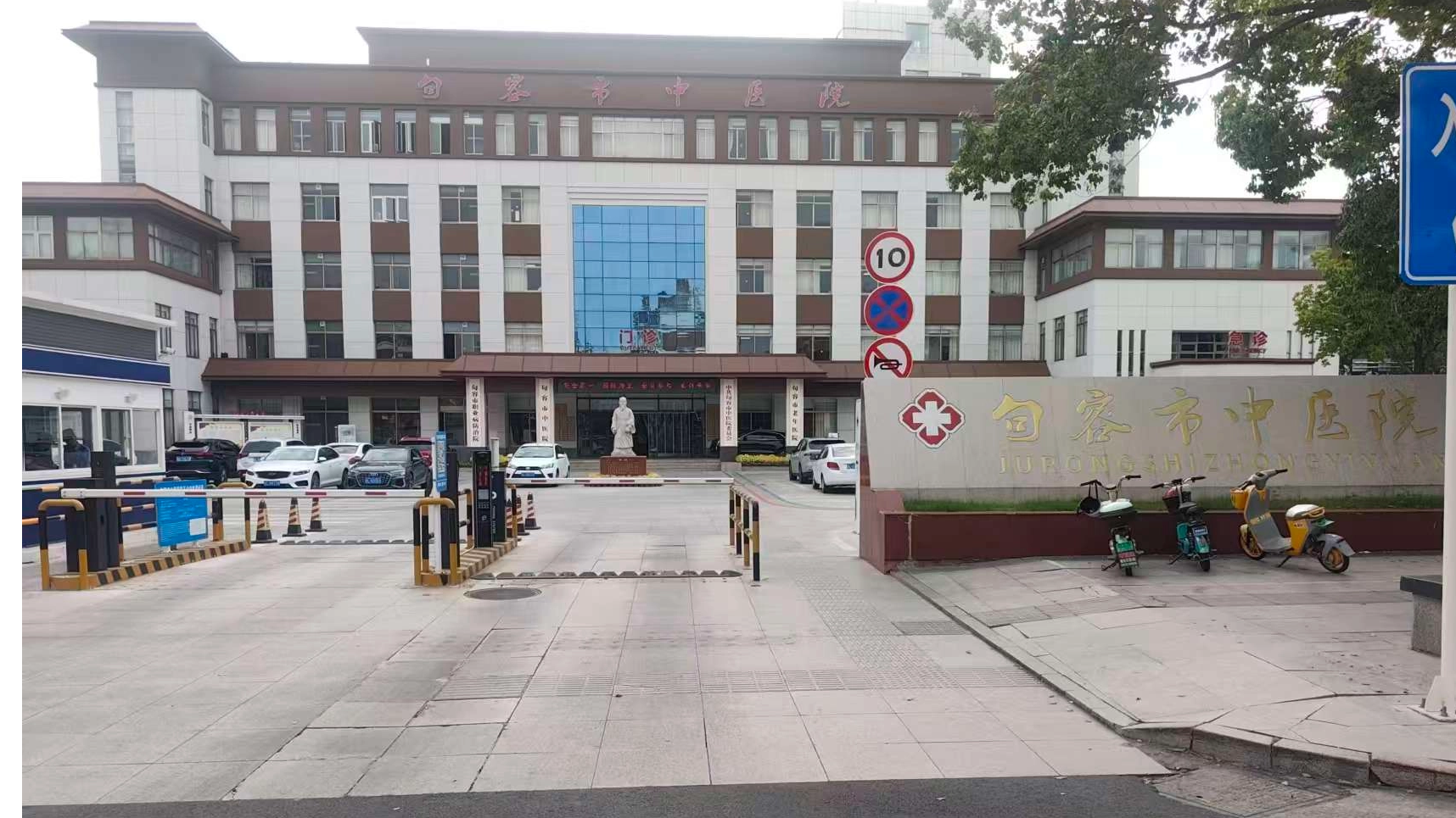 科技赋能体卫融合—句容市中医院引进HW-T600国民体质监测一体机实践案例