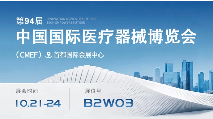 微信图片_20261013162332_223_92_689_387.png