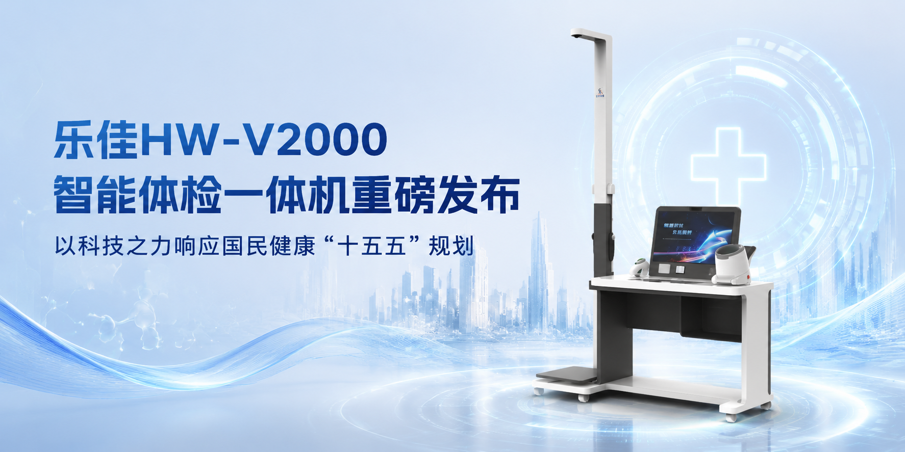 微信图片_20260721110513_16_92.png