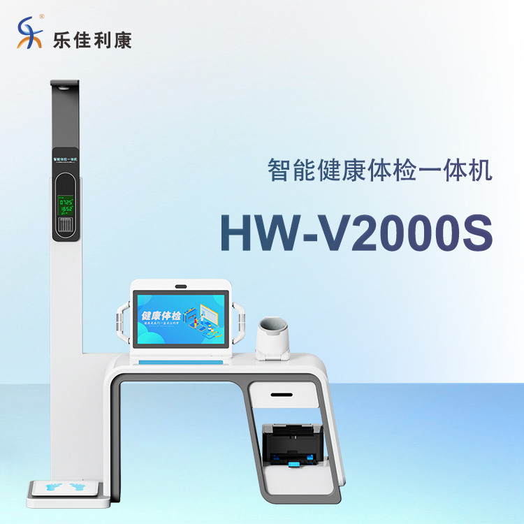 V2000S详情页_01.jpg