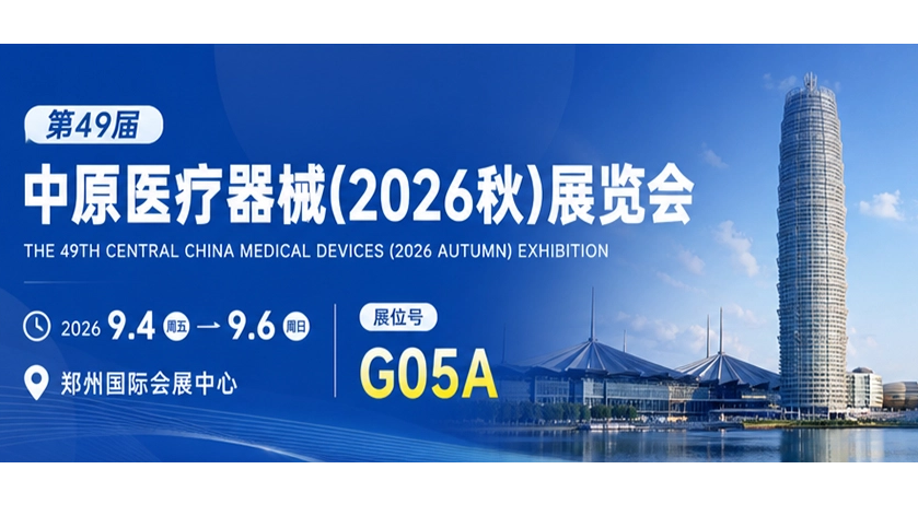微信图片_20260824142938_145_92_839_472.png