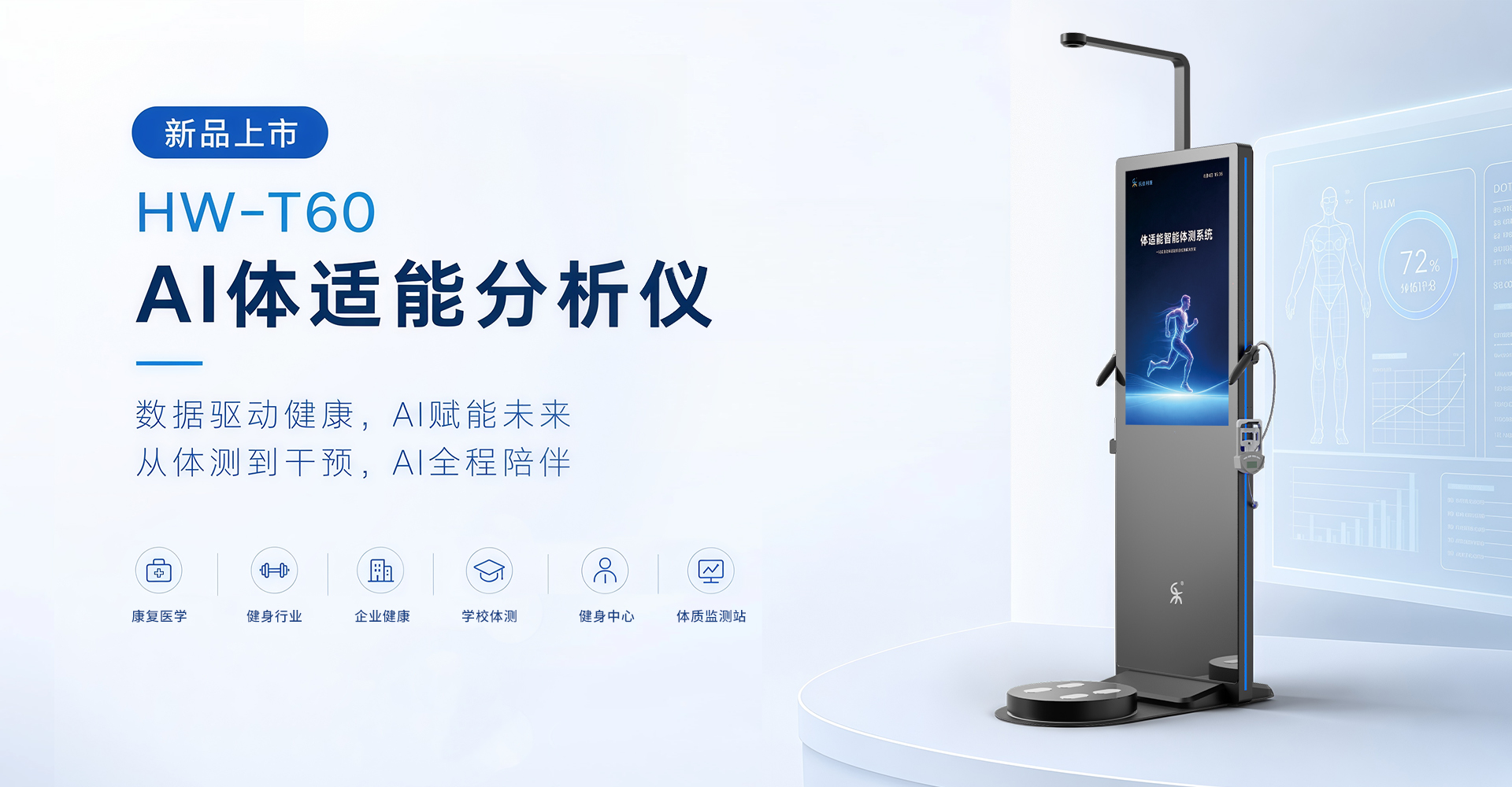 T60-中文