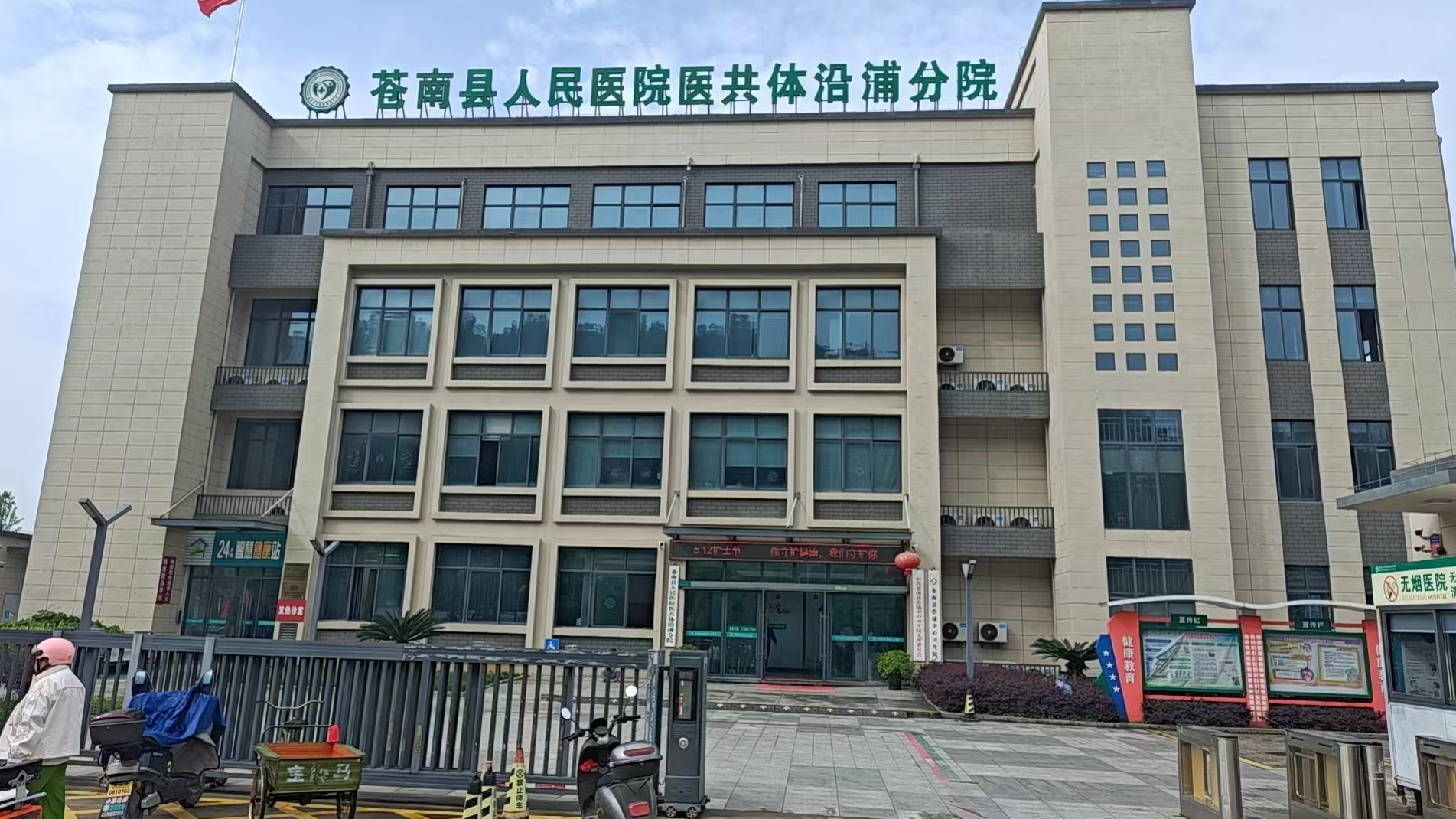 微信图片_20260523075802_1650_47_1903_1070.png
