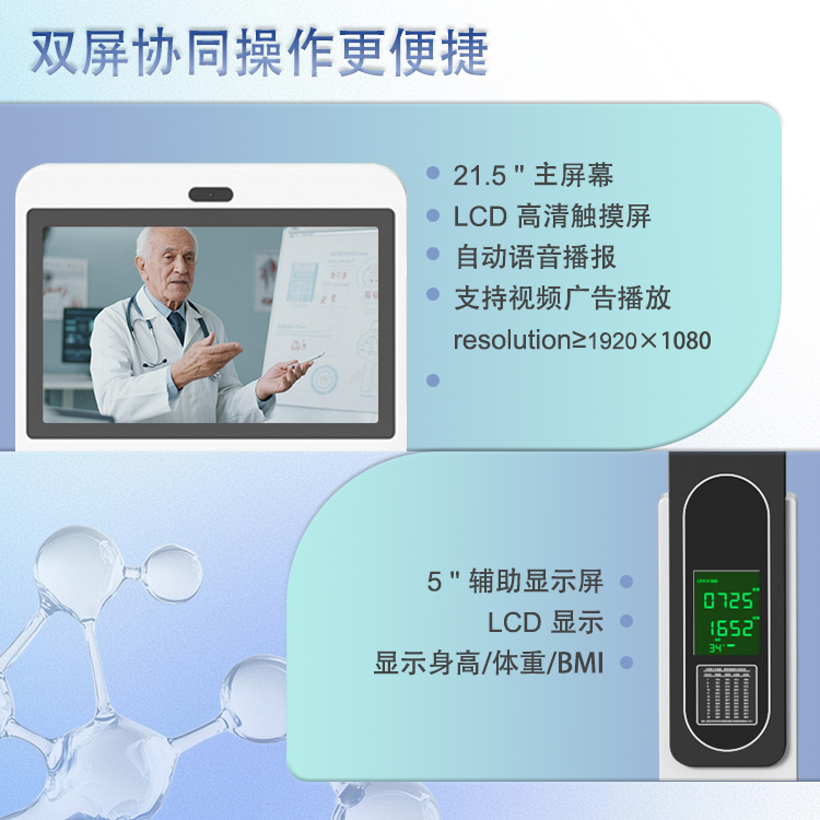 2000S双屏部分 拷贝.jpg
