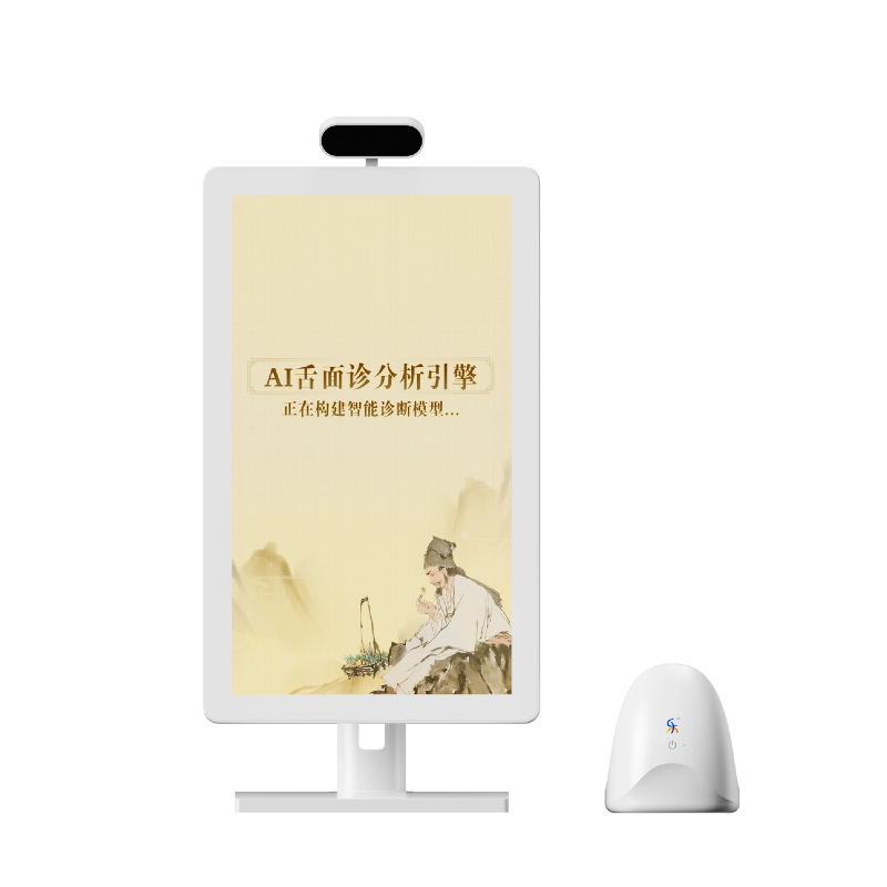 HW-13 中医辨识仪