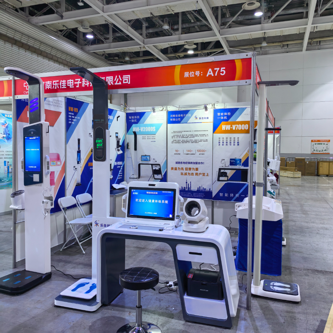 2026.3.6-8日湖南医疗器械展览会1.jpg