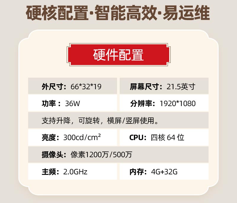 中医辨识仪介绍3.jpg