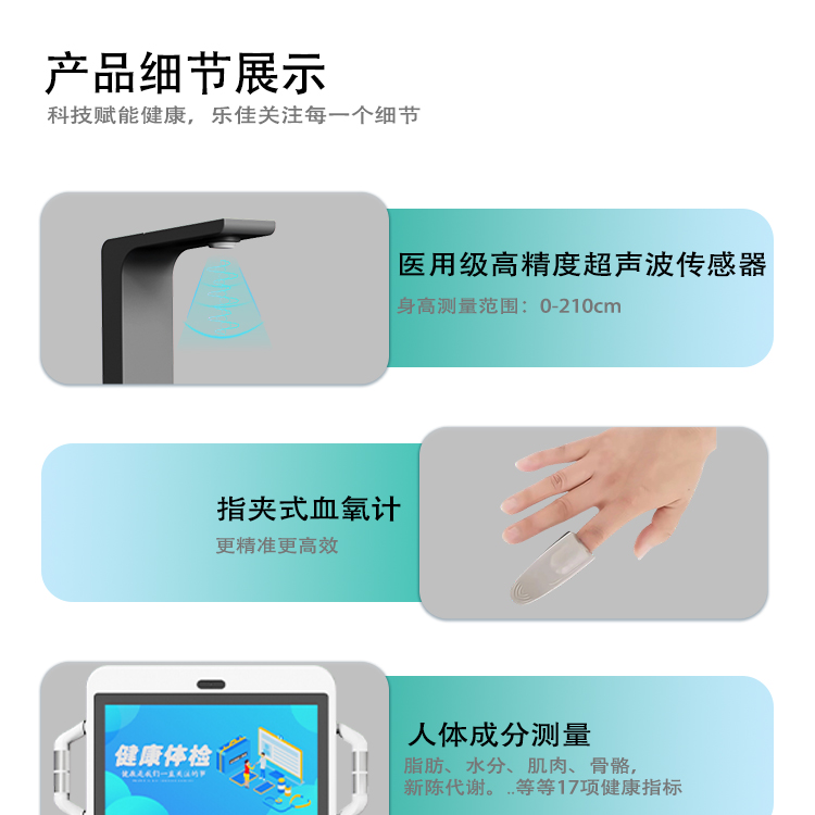 V2000S详情页_12.jpg
