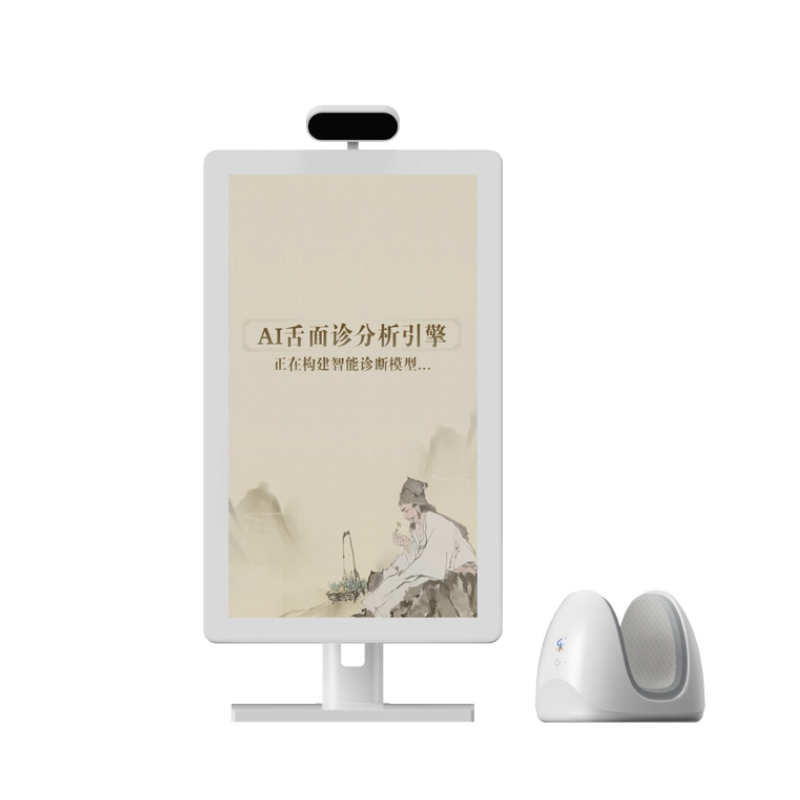 HW-13 中医辨识仪