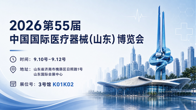 微信图片_20260904141335_178_92_2043_1149.png