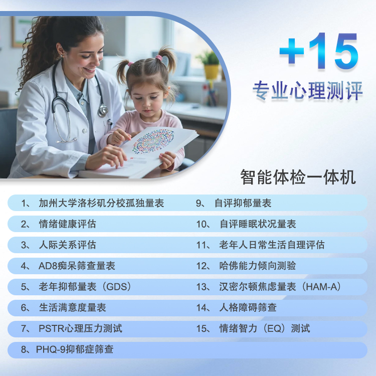 V2000S详情页_01_06.jpg