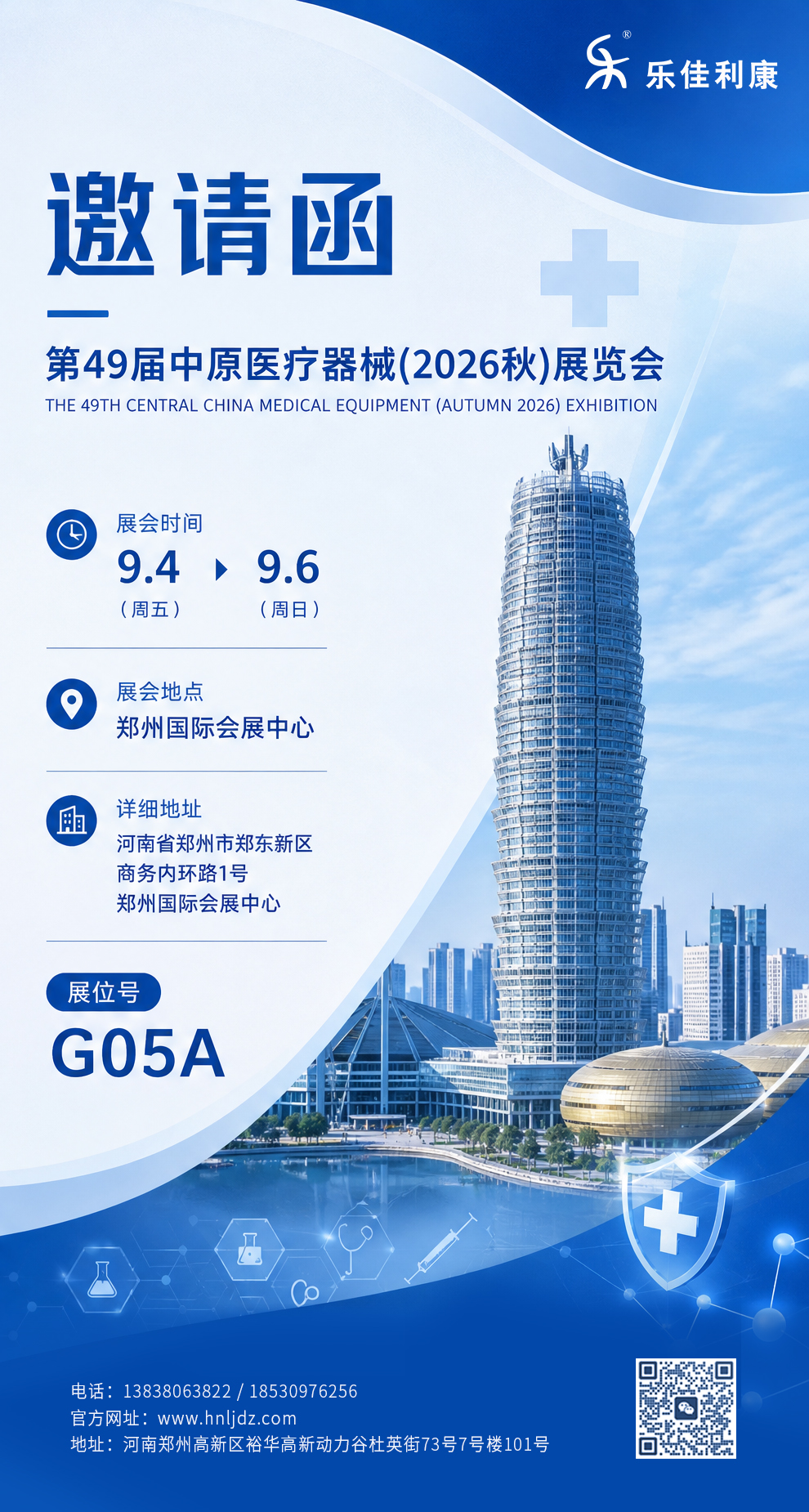 微信图片_20260824153326_147_92.jpg