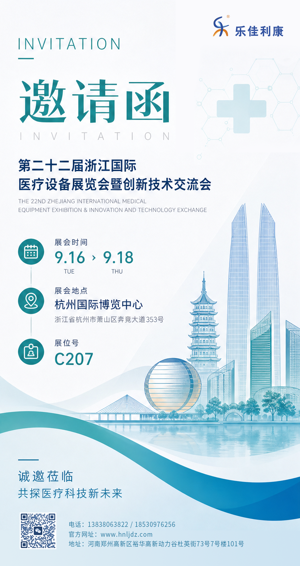 微信图片_20260904082945_170_92.png