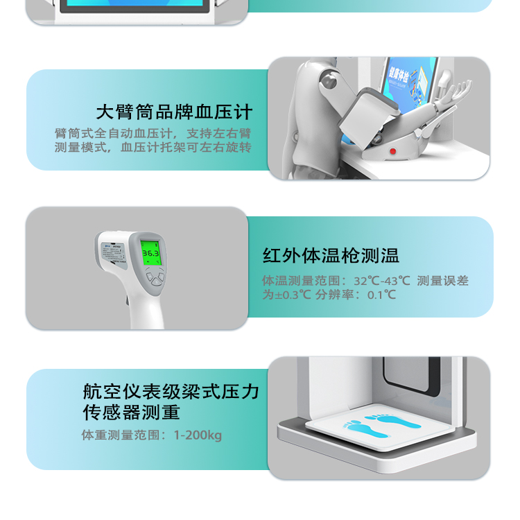 V2000S详情页_13.jpg