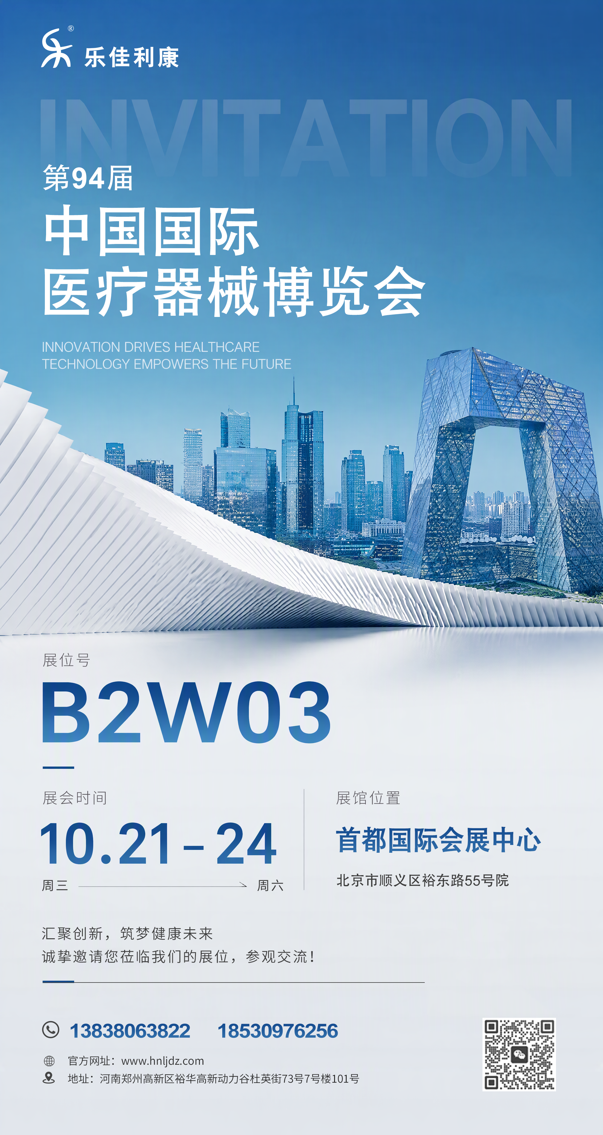 微信图片_20260929132827_209_92.png