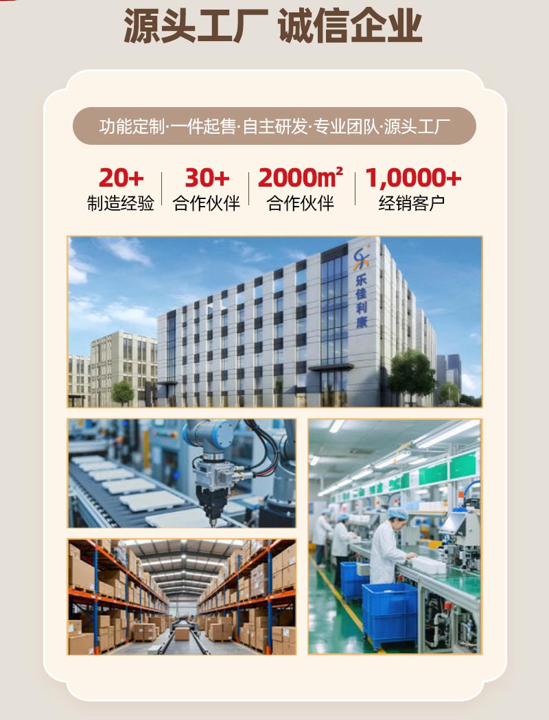 中医辨识仪介绍7.jpg